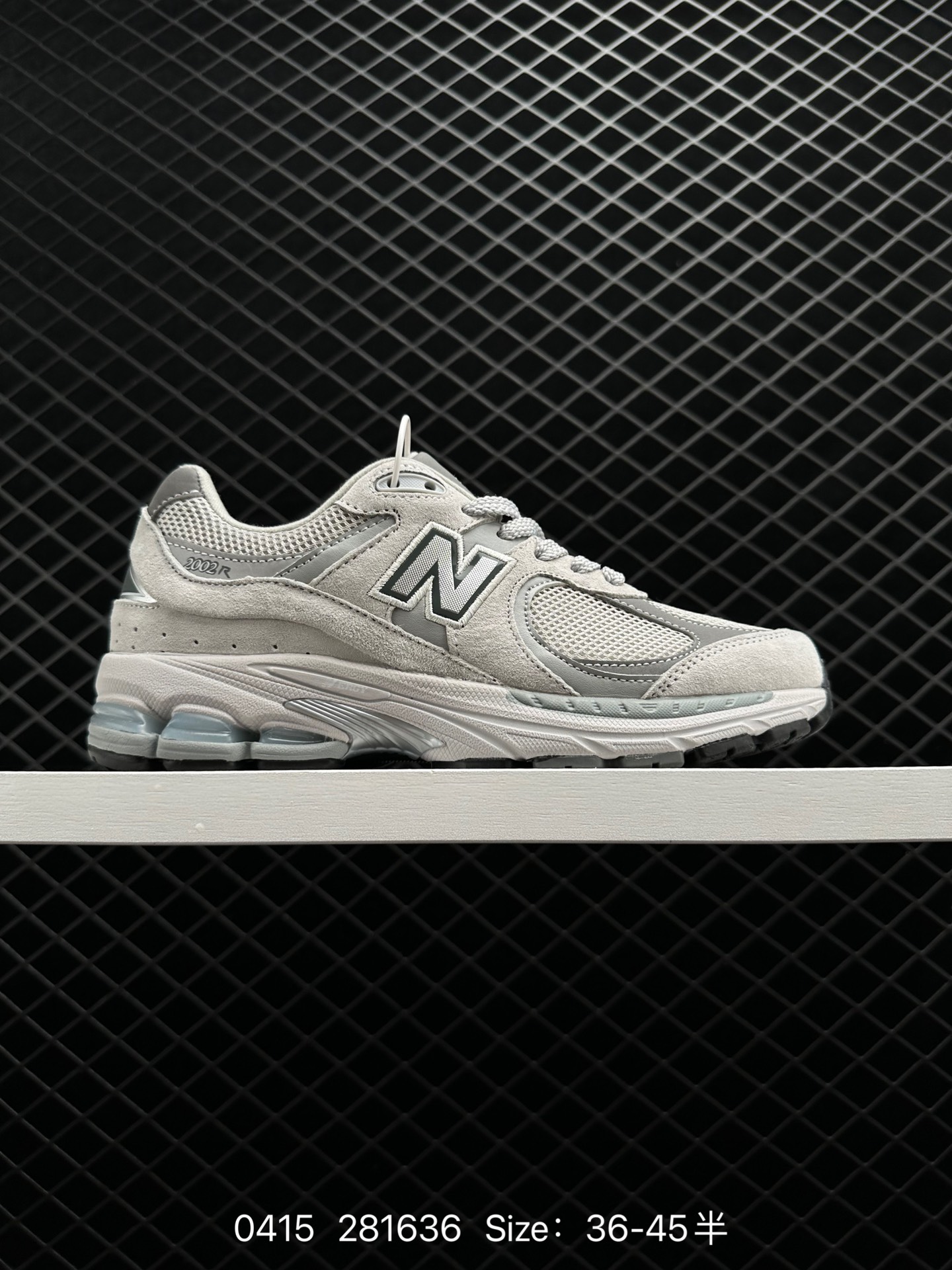 New Balance M2002RHO New Balance M2002RHO